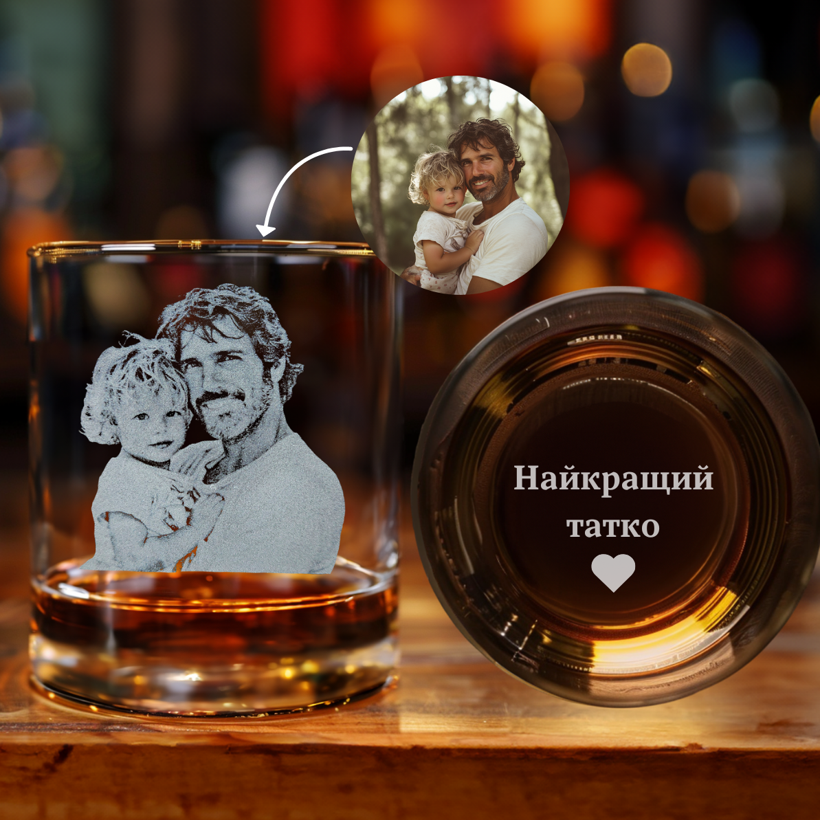 Склянка для віскі з фотогравіюванням та текстовим побажанням на дні склянки