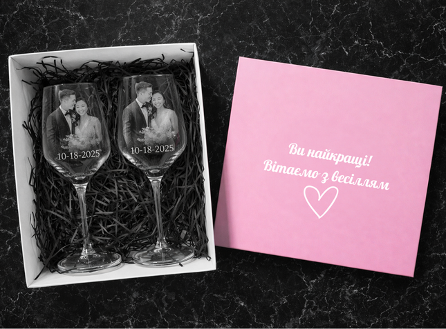 Вінні келихи з фотогравіюванням