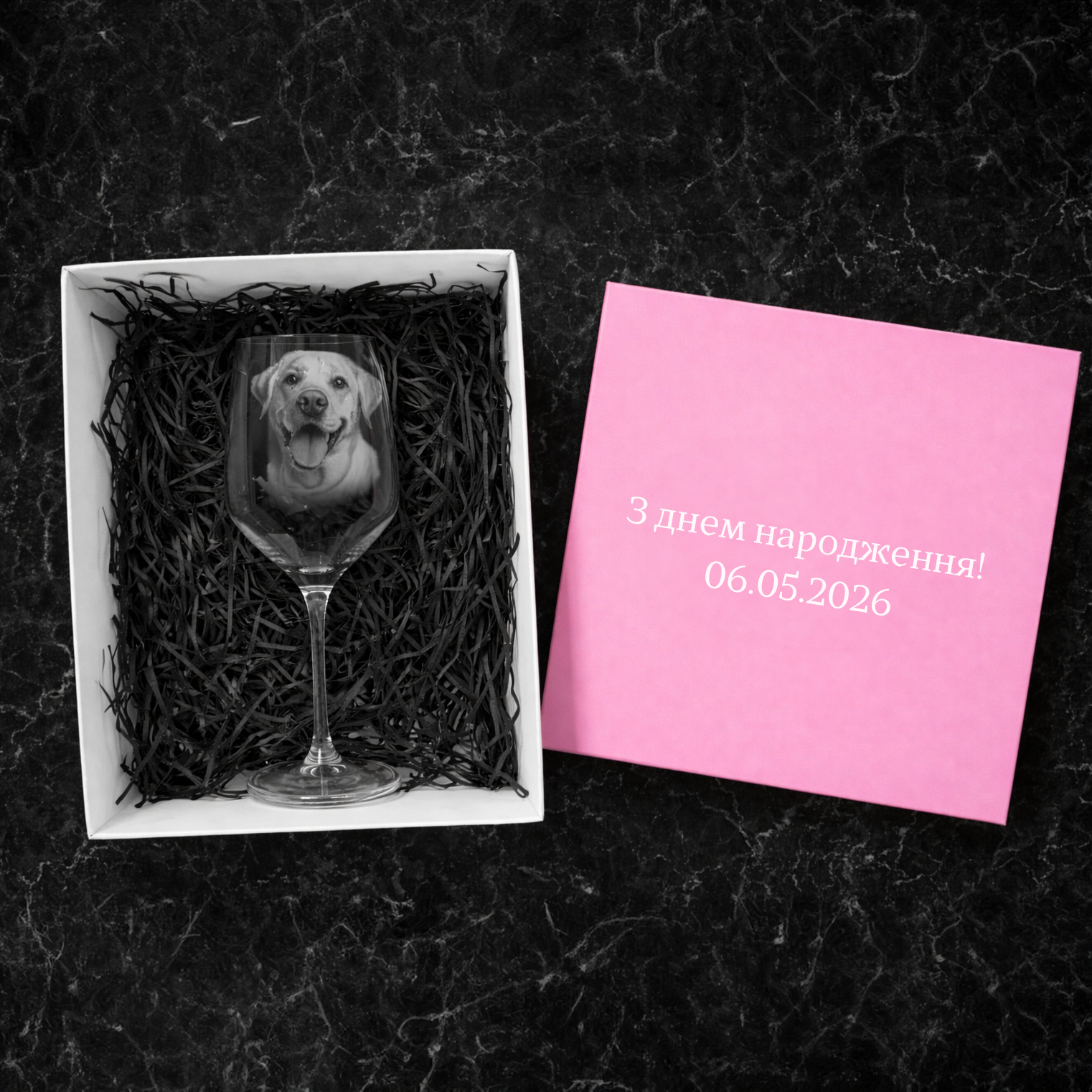 Винний келих з фотогравіюванням та подарункова коробка за бажанням