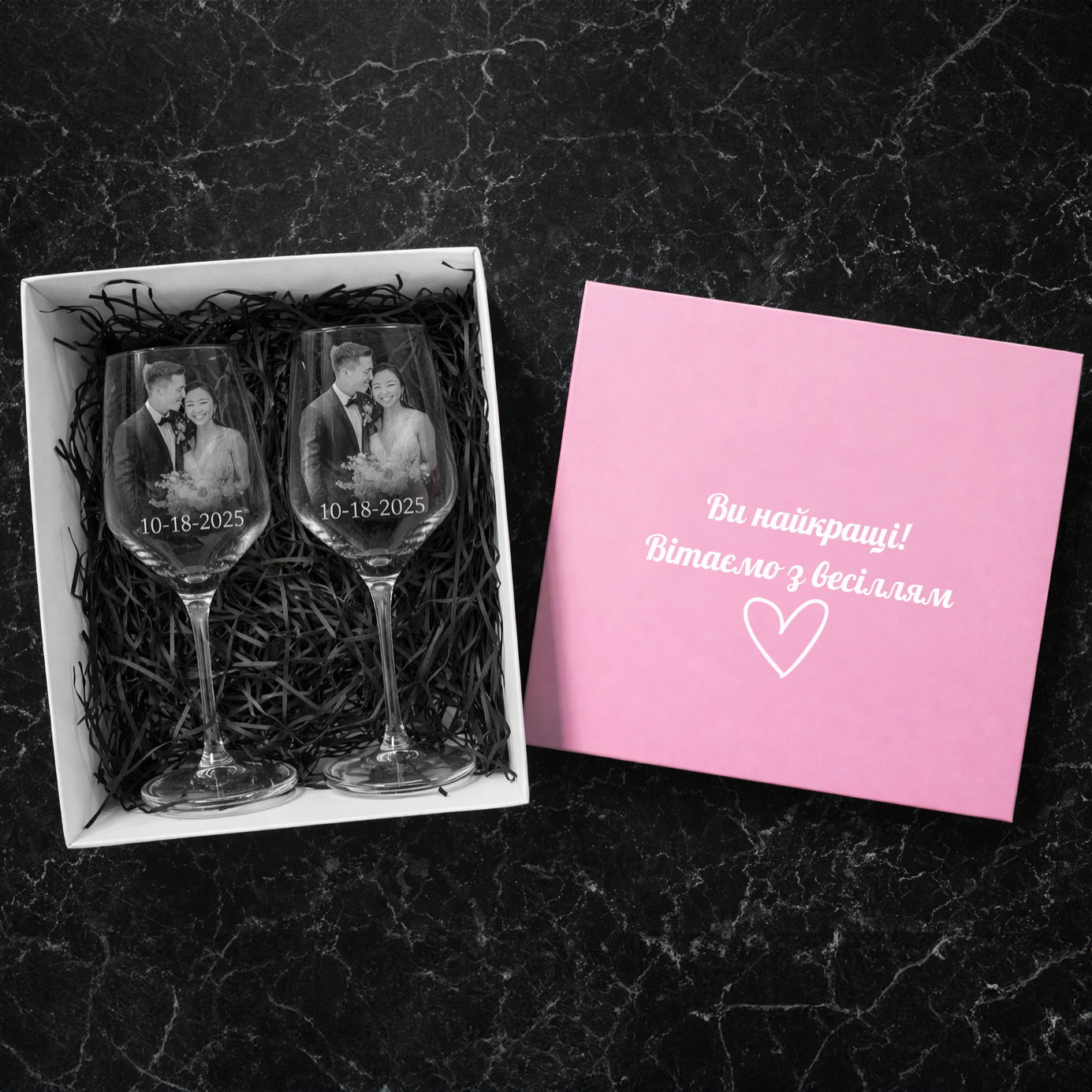 Набір із винних келихів з фотогравіюванням та подарунковою коробкою у подарунок